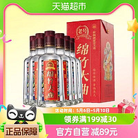 88VIP：剑南春 老号绵竹大曲（红盒）52度 500ml*6瓶整箱装浓香型白酒