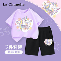 La Chapelle 儿童纯棉百搭t恤短裤 2件套装
