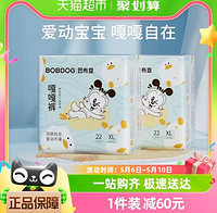 88VIP：BoBDoG 巴布豆 嘎嘎裤XL码22片2包