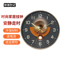 默泰时记家用时尚时钟挂墙艺术北欧装饰钟石英钟挂钟客厅简约钟表现代 G49 8英寸