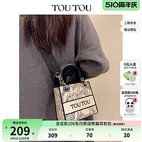 toutou [生日礼物]TOUTOU2024新款气质提花手提戴妃包时尚通勤单肩斜挎包