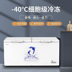 AUCMA 澳柯玛 商用冰柜 325升