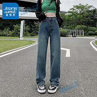 JEANSWEST 真维斯 高腰阔腿牛仔裤女春夏季新款 蓝色 XS