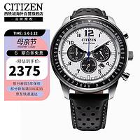 CITIZEN 西铁城 FF系列光动能灰色牛皮表带日期显示休闲时尚手表CA4500-32A