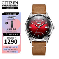 CITIZEN 西铁城 40毫米自动上链腕表 NH8390-11XB