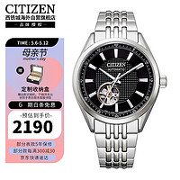 CITIZEN 西铁城 机械机芯钢带时尚休闲儒雅商务防水男表NH9110-81E