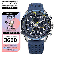 CITIZEN 西铁城 超级空中之鹰蓝天使系列 44毫米光动能电波腕表 AT8020-03L