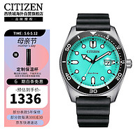 CITIZEN 西铁城 光动能机芯放大镜水鬼幻彩系列男士腕表 AW1760-14X