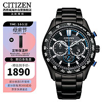 CITIZEN 西铁城 赛车系列 男士光动能腕表 CA4485-85E