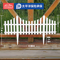 有优贝贝儿童户外游乐设备栅栏篱笆护栏室外玩具组合栏杆围挡玩具