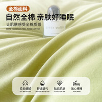 無印良品 无印良品床上四件套全棉纯棉纯色被套床单人宿舍床品三件套4