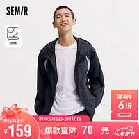 Semir 森马 外套男2024夏季宽松连帽夹克撞色拼接上衣轻薄防晒服109324108112