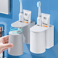 deHub 牙刷置物架壁挂牙刷杯子牙缸套装卫生间免打孔刷牙杯漱口杯牙刷架