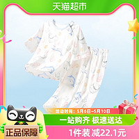 88VIP：Miiow 猫人 儿童睡衣夏季薄款男童小女孩家居服宝宝七分袖空调服套装纯棉