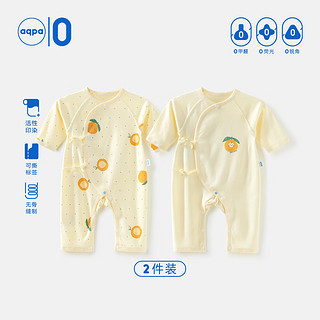 [2件装]新生婴儿连体哈衣春秋纯棉衣服宝宝哈衣和尚服0-6月 小橘子（2件装） 66cm