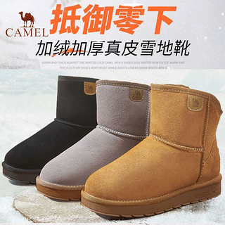 CAMEL 骆驼 男鞋2023冬季高帮鞋加绒加厚靴子休闲男靴保暖面包鞋雪地靴男
