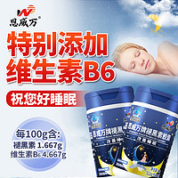 恩威万 改善睡眠恩威万褪黑素胶囊30粒含B6如有失眠盗汗也可用非安瓶软糖