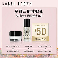 芭比波朗（Bobbi Brown）送护肤（橘子霜7ml+洁肤油15ml） 【50元】星品