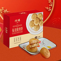 quanjude 全聚德 福龙酸奶饼300g 面点早餐