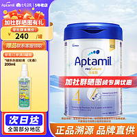 Aptamil 爱他美 白金致亲中国香港版 较大婴儿配方奶粉 4段（3岁以上） 900g