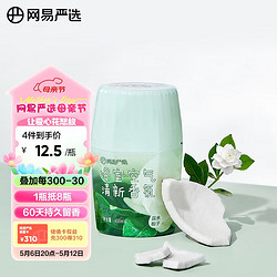 YANXUAN 网易严选 元气系列 浴室香氛 400ml 露水栀子