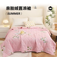 COUNT SHEEP 2024新款清新印花亲肤绒夏被空调被夏凉被 秘密花园