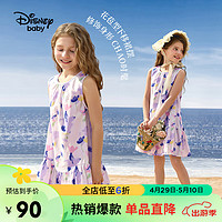Disney 迪士尼 童装儿童女童背心连衣裙A型艺术花朵公主裙子24夏DB421AA10紫130 紫色插画