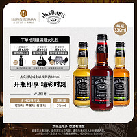 杰克丹尼 JackDaniels威士忌预调酒可乐/柠檬/苹果 1/6小瓶装330ml