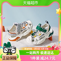 88VIP：Mutong 牧童 男宝宝包头凉鞋学步鞋2024夏季新款软底儿童闪灯鞋透气幼童鞋
