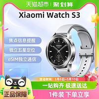 88VIP：Xiaomi 小米 WatchS3环血氧健康睡眠心率圆形运动蓝牙通话