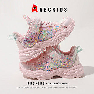 ABCKIDS儿童运动鞋女童2024春季跑步鞋女孩休闲软底透气老爹鞋 粉色 33码 参考内长20.1cm