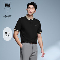 HLA 海澜之家 轻商务时尚系列POLO衫24夏季珠地网眼撞色短袖男