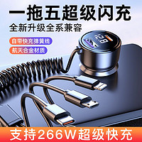 OZIO 奥舒尔 车载手机充电器66wPD超级快充一拖三usb点烟器转换插头闪充