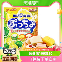 88VIP：UHA 悠哈 日本进口悠哈普超柑橘味软糖90g*1袋喜糖夹心糖果零食小吃