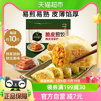 88VIP：bibigo 必品阁 韩式泡菜脆皮煎饺易煎易熟250g*1袋早餐半成品锅贴速食