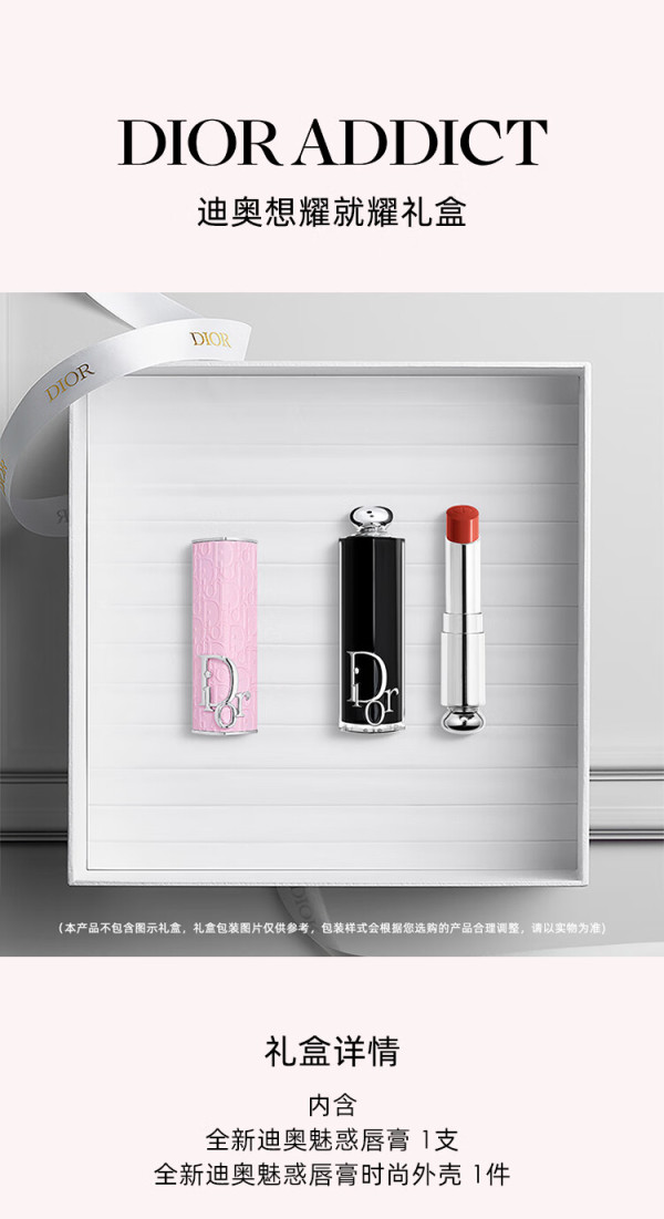 dior 迪奥 魅惑唇膏#616 3.