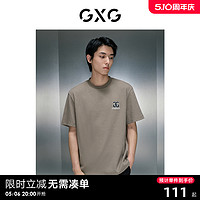 GXG 男装 双色时尚潮流休闲舒适柔软圆领短袖T恤