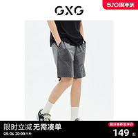 GXG 男装商场同款  短裤棋盘格印花松紧腰23年夏季新品GE1220908E