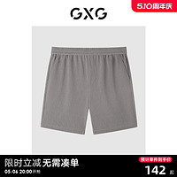 GXG 男装 肌理面料简约舒适直筒休闲短裤男式五分裤23年清仓款