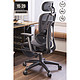  PLUS会员：UE 永艺 ACT100撑腰椅 人体工学电脑椅 黑　