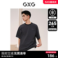 GXG 男装 265g条纹简约宽松圆领短袖T恤男 24年夏新品