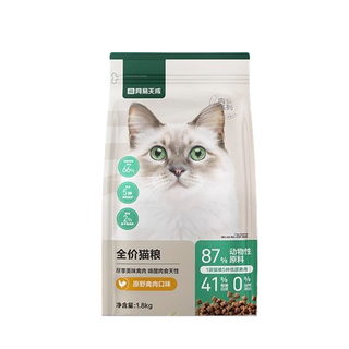 网易严选 原野禽肉全阶段猫咪干粮