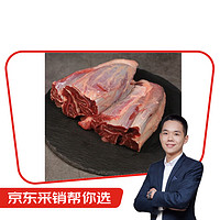 Thomas Farms 托姆仕牧场 澳大利亚M3谷饲安格斯原切牛腱子1kg/袋 冷冻生鲜牛肉炖煮健身