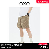 GXG 男装 商场同款 短裤满印老花宽松潮流 23年夏季新品GE1220817C