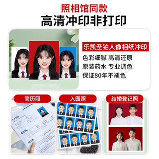 益好 证件照冲印 1英寸2英寸签证照洗照片打印照片登记相片手机大头贴换底色 【1寸】一版16小张 换蓝底