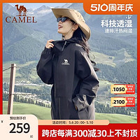 CAMEL 骆驼 冲锋衣单层夹克男款秋冬户外防风防水耐磨防湿旅行外套登山服