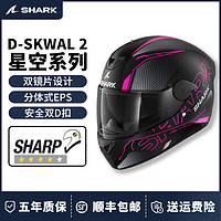 Shark 鲨客 摩托车头盔 D-SKWAL2