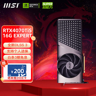 RTX 4070Ti SUPER 大神 16G