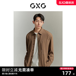 GXG 男装 明线设计休闲宽松男式衬衣长袖衬衫男士上衣23年清仓款