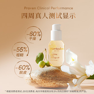 婴儿抚触油 50ml